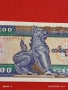 Банкнота МИАНМАР много красива перфектно състояние непрегъвана за КОЛЕКЦИЯ ДЕКОРАЦИЯ 53889, снимка 5