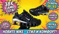 Мъжки Маратонки , снимка 4