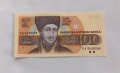 Нова Банкнота(UNC) 100 лв 1993г  Хубав Номер (БД5420200) , снимка 1 - Нумизматика и бонистика - 44464367