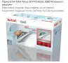 Парна Ютия Tefal !2000W !Керамична плоча! , снимка 10