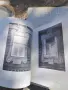 стара рядка книга, снимка 3