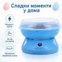 Електрическа машина за захарен памук 450W с предпазен капак, лъжичка и 10 пръчици, снимка 4