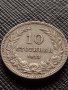 СТАРА РЯДКА МОНЕТА над СТОГОДИШНА 10 стотинки 1913г. за КОЛЕКЦИЯ 36124, снимка 1