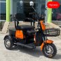 Електрическа триместна триколка MaxMotors X1 1500W Red, снимка 1
