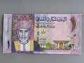 Банкнота - Оман - 1 риал UNC | 2015г., снимка 1