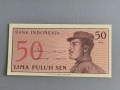 Банкнота - Индонезия - 50 сен | 1964г., снимка 1
