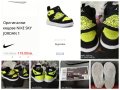 Кецове NikeJordan N 23,5 оригинал, снимка 1 - Детски маратонки - 42545900
