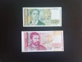 ⭐ България 1000 и 5000 лева 1997 г. UNC ⭐ + подарък, снимка 1