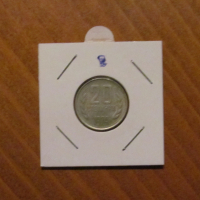 КУРИОЗ - 20 стотинки 1974 година, снимка 2 - Нумизматика и бонистика - 36153407
