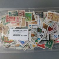 Български пощенски марки 1000 броя различни / неповтарящи се в периода от 1945 до 2000 година., снимка 1 - Филателия - 42203778
