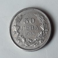 Монета 50 лева 1940 г Царство България, снимка 1 - Нумизматика и бонистика - 41000176