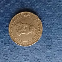 20 стотинки 1913 година , снимка 1 - Нумизматика и бонистика - 41894263