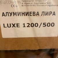 Лира за баня, LUXE 1200/500, снимка 2 - Радиатори - 42305362