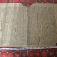 Античен стар немски вестник 1900 , снимка 1 - Колекции - 36058951