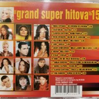 Grand Super Hitova 15(2005), снимка 2 - CD дискове - 41470150