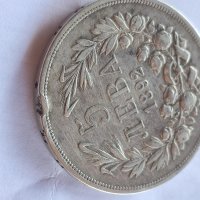 Сребърна Монета 5 лева 1892, снимка 1 - Нумизматика и бонистика - 41159648