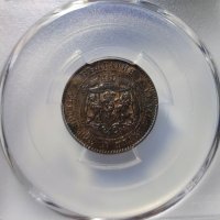 2 стотинки Княжество България 1881 - PCGS MS62 BN, снимка 1 - Нумизматика и бонистика - 44270801