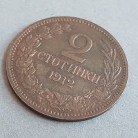 2 стотинки 1912 г, БЪЛГАРИЯ монета за грейд МS63-64 - 37, снимка 2 - Нумизматика и бонистика - 38776359