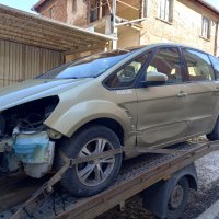 Продавам Ford S-MAX на части, снимка 2 - Автомобили и джипове - 35796196