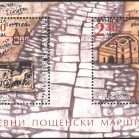 Чист блок Европа СЕПТ 2020 от България, снимка 1 - Филателия - 39646735