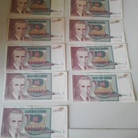 Банкноти 5 милиона динара., снимка 1 - Нумизматика и бонистика - 39232233