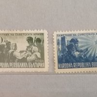  България 1948г. История , снимка 1 - Филателия - 41522068