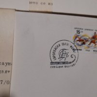 Стари пощенски картички и пощенски пликове голямо количество над 1000 броя от времето на соца и съве, снимка 8 - Филателия - 34030225