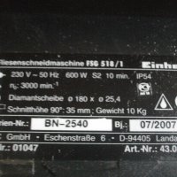 Einhell FSB 518-1-Немска Ел.Машина Рязане Плочи/Плочки-600 W/ф180мм-С Паралел Ширина Рязане-Отлична, снимка 17 - Други инструменти - 40174731