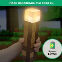 Майнкрафт Факла Лампа - Minecraft Torch за СТЕННО и НАСТОЛНО поставяне, снимка 3 - Образователни игри - 41568135