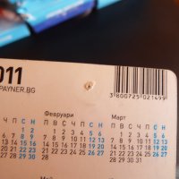 4 календарчета за 3лв. поп фолк Преслава Галена Нелина Кали чалга, снимка 4 - Колекции - 42741085