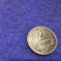 Монети.1 и 2 ст.1974 г....., снимка 4 - Нумизматика и бонистика - 39055942