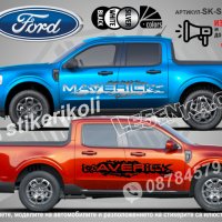 Ford RAPTOR стикери надписи лепенки фолио SK-SJV1-F-RA, снимка 10 - Аксесоари и консумативи - 43441710