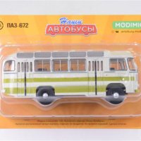 ПАЗ 672 градски автобус - мащаб 1:43 на Наши Автобуси моделът е нов в блистер, снимка 15 - Колекции - 41575733