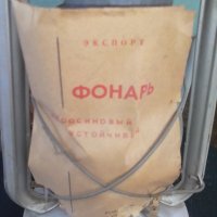 Продавам нов газов фенер съветско производство., снимка 2 - Други ценни предмети - 41775411