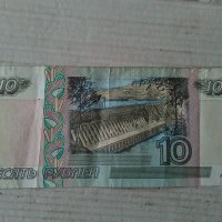 Банкнота стара руска 24149, снимка 1 - Нумизматика и бонистика - 33893066