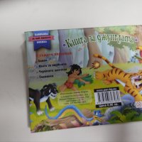 Панорамна книжка: Книга за джунглата, снимка 2 - Детски книжки - 42717836