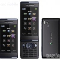 Sony Ericsson Aino - Sony Ericsson U10i протектор за екрана , снимка 3 - Фолия, протектори - 39898380