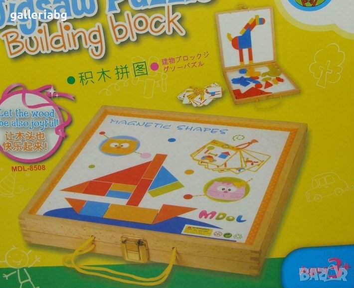 Дървено куфарче с пъзел-мозайка, снимка 1