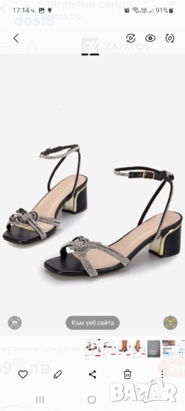 Чисто нови елегантни дамски сандали, снимка 1