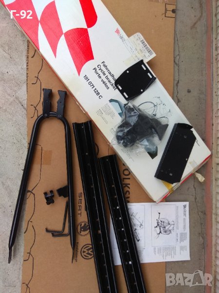 191071128C**NEU**VOTEX**VAG**VW**ОРИГИНАЛНИ**СТОЙКИ ЗА ВЕЛОСИПЕДИ **, снимка 1