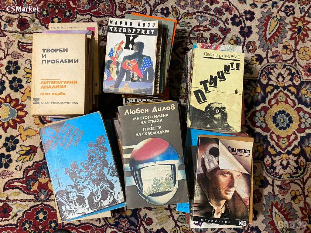 Книги по 2лв/бр., снимка 1