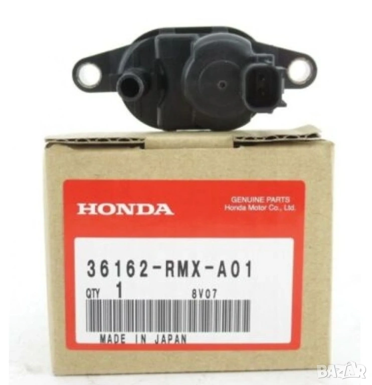 Клапан изпарения гориво 36162-RMX-A01 Honda, снимка 1