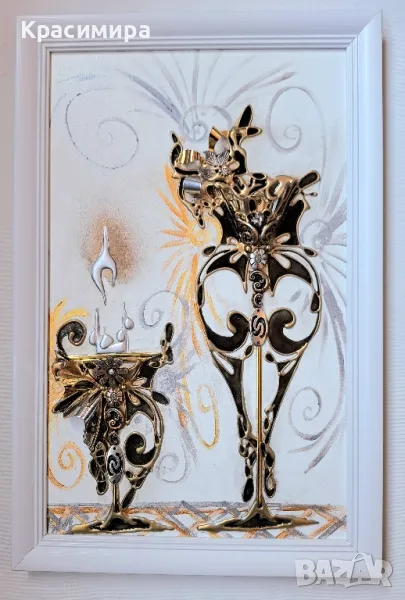 Шампанско , снимка 1