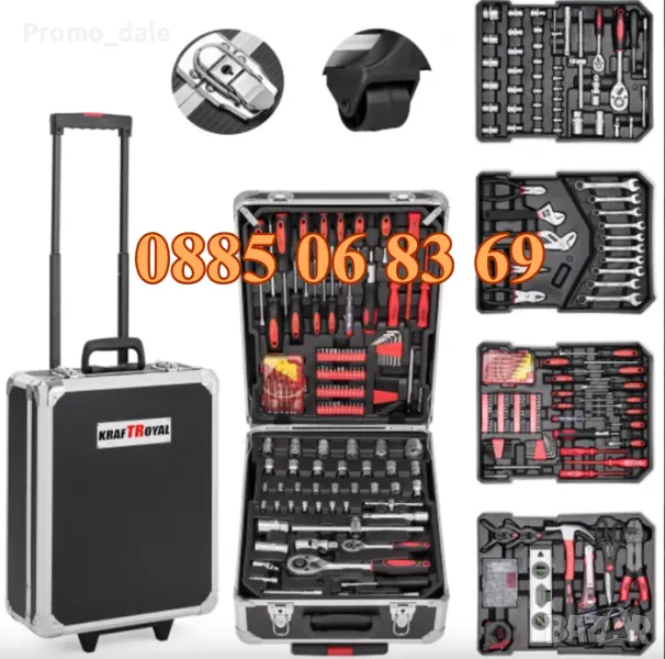 Куфар с инструменти 499 части, куфар с ръчни инструменти 499 части, снимка 1