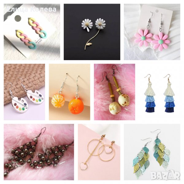 Нови висящи обици по 10 лв, снимка 1