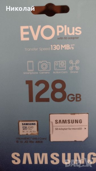 SD карта  Samsung EvoPlus 128 GB, снимка 1