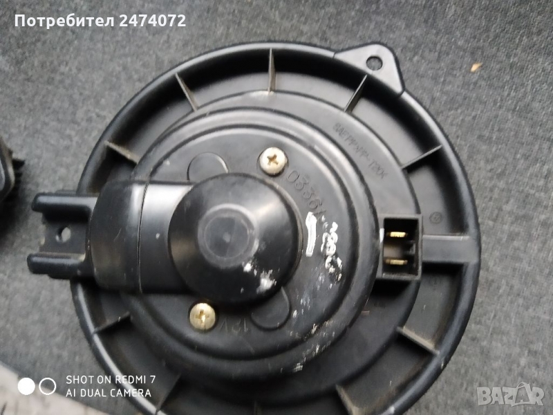 Вентилатор за парно за kia carnival, снимка 1