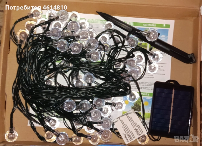 Соларни градински лампи 60led 12.3m, снимка 1