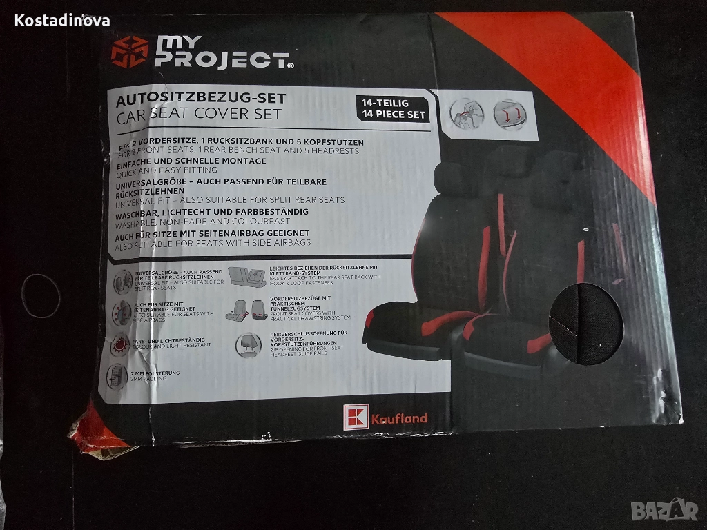 Калъфи за автоседалки, снимка 1