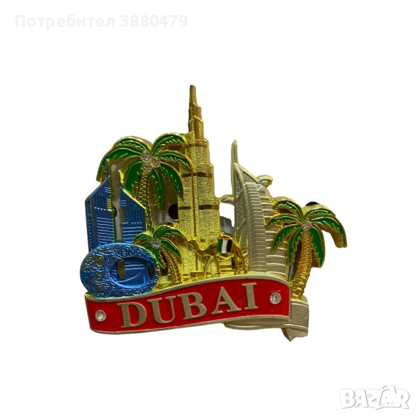 магнити Дубай, снимка 1